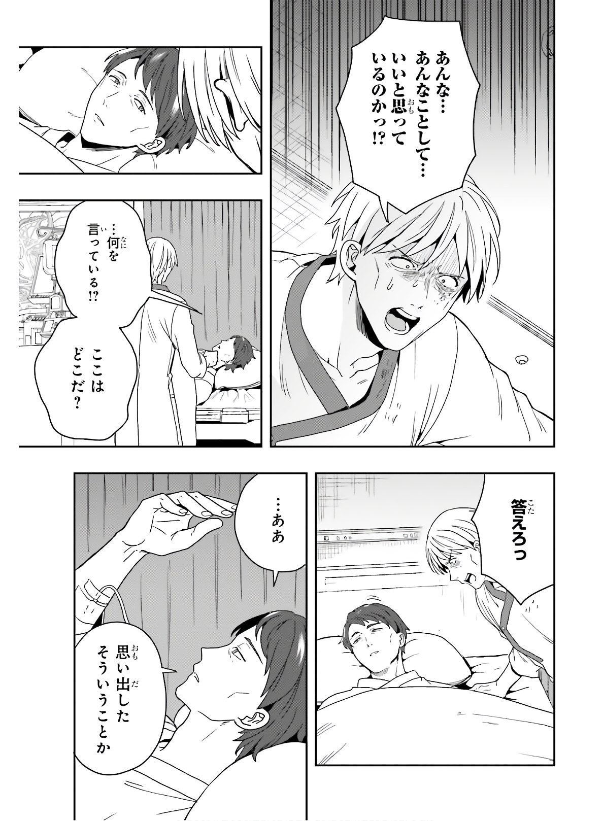 Manga Page 40
