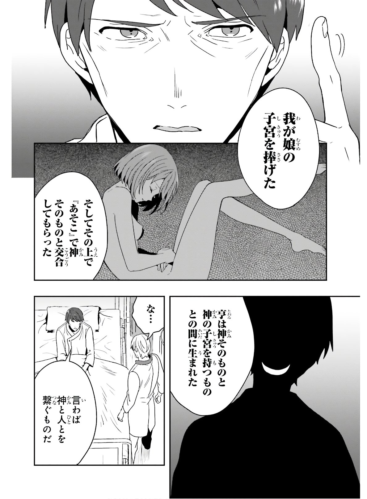 Manga Page 47