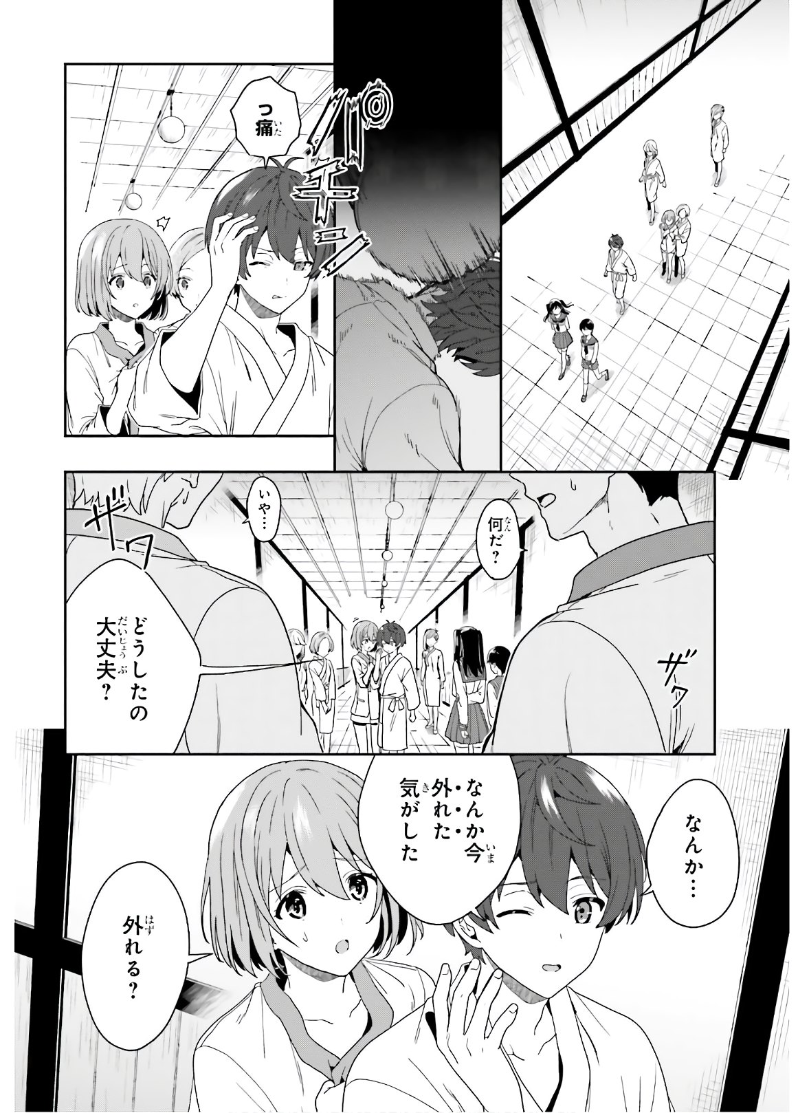 Manga Page 54