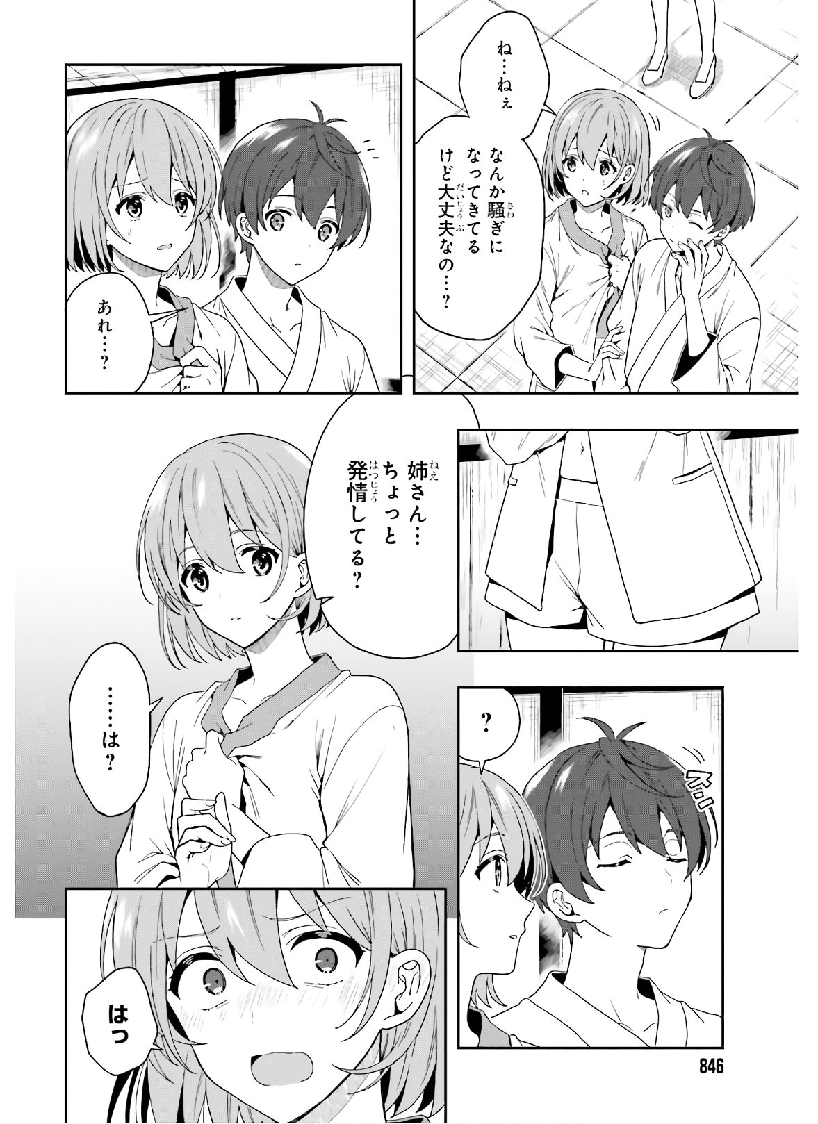 Manga Page 56