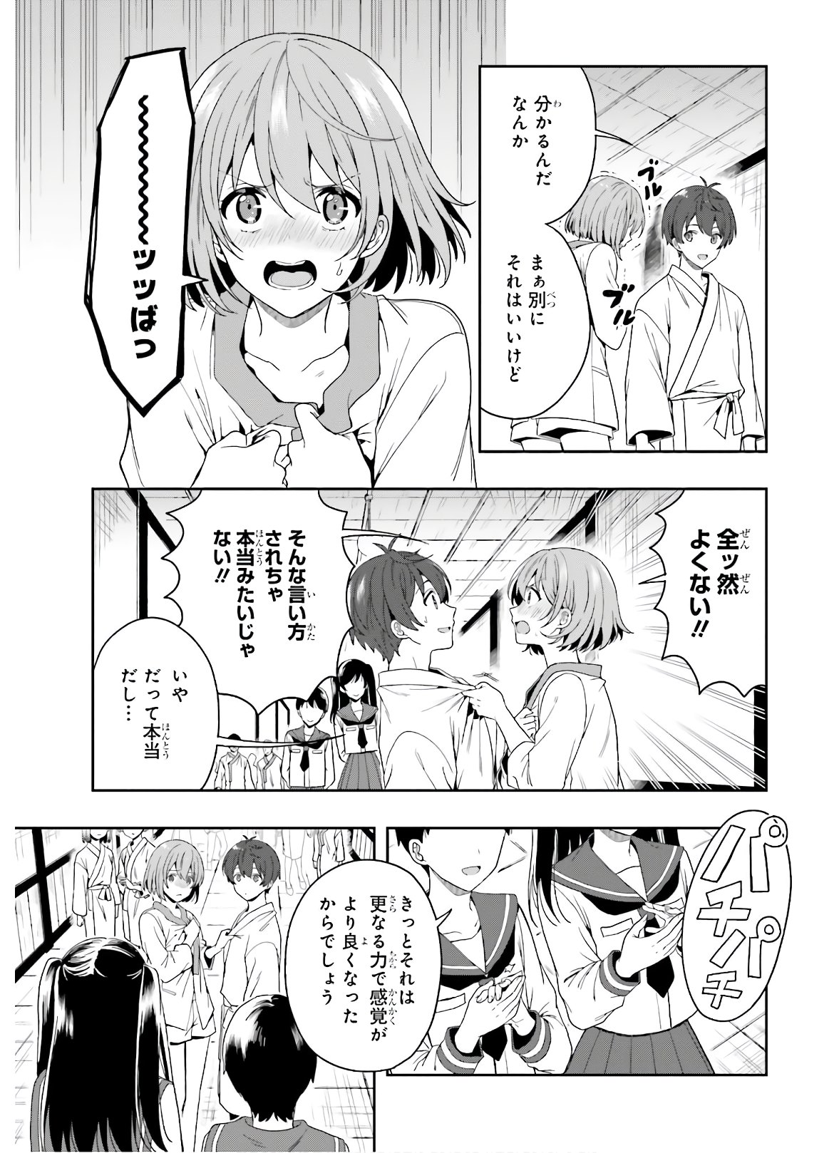 Manga Page 57