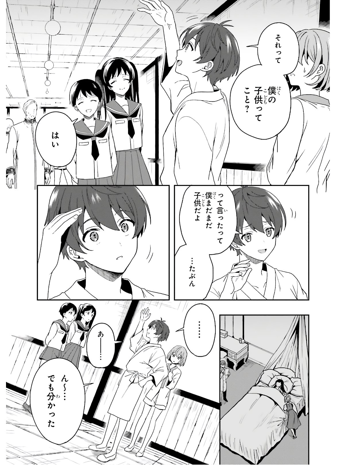 Manga Page 59