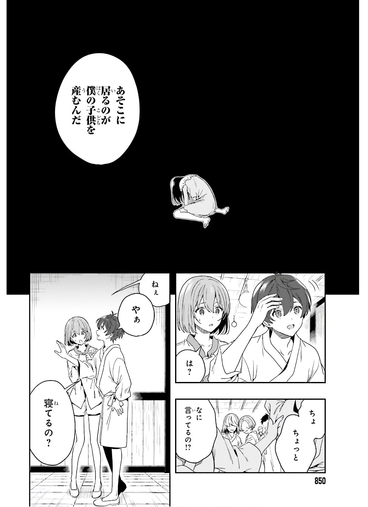 Manga Page 60