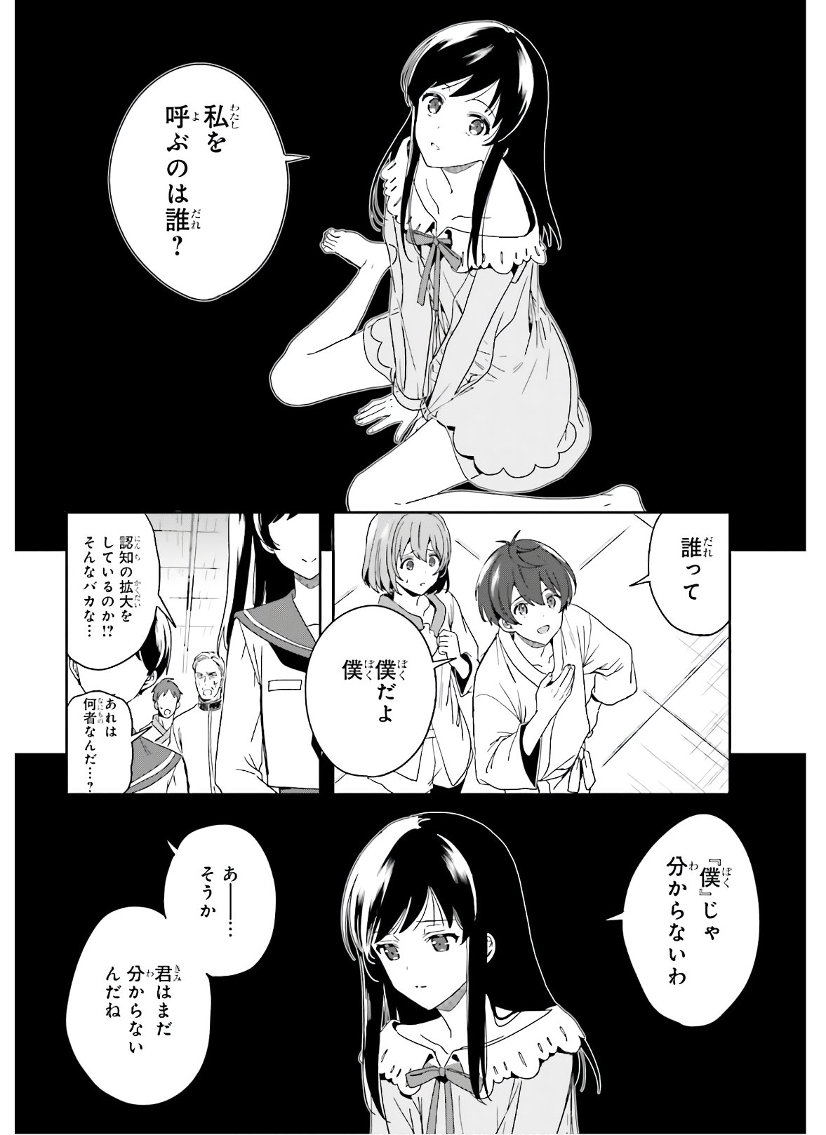 Manga Page 62