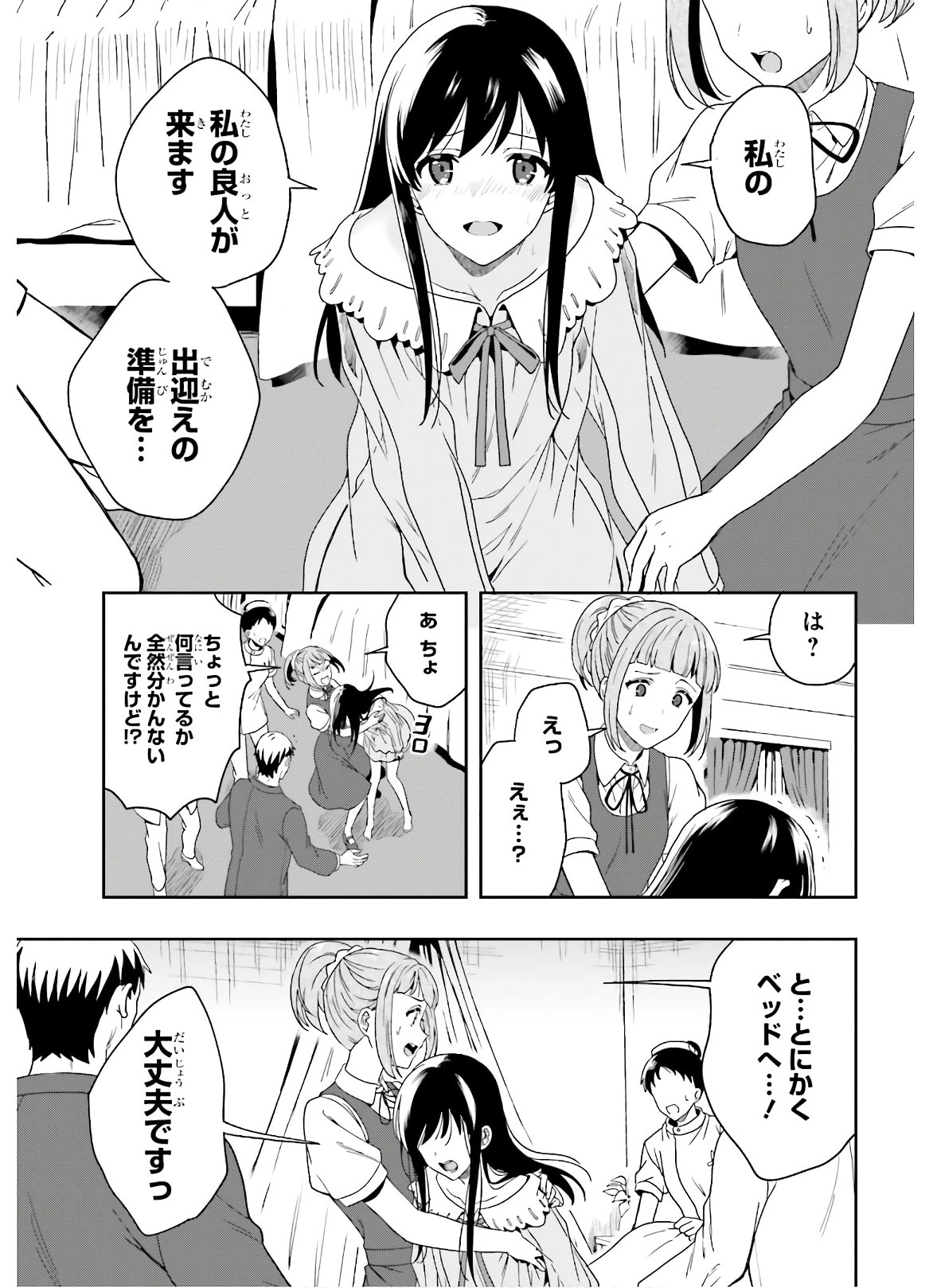 Manga Page 65
