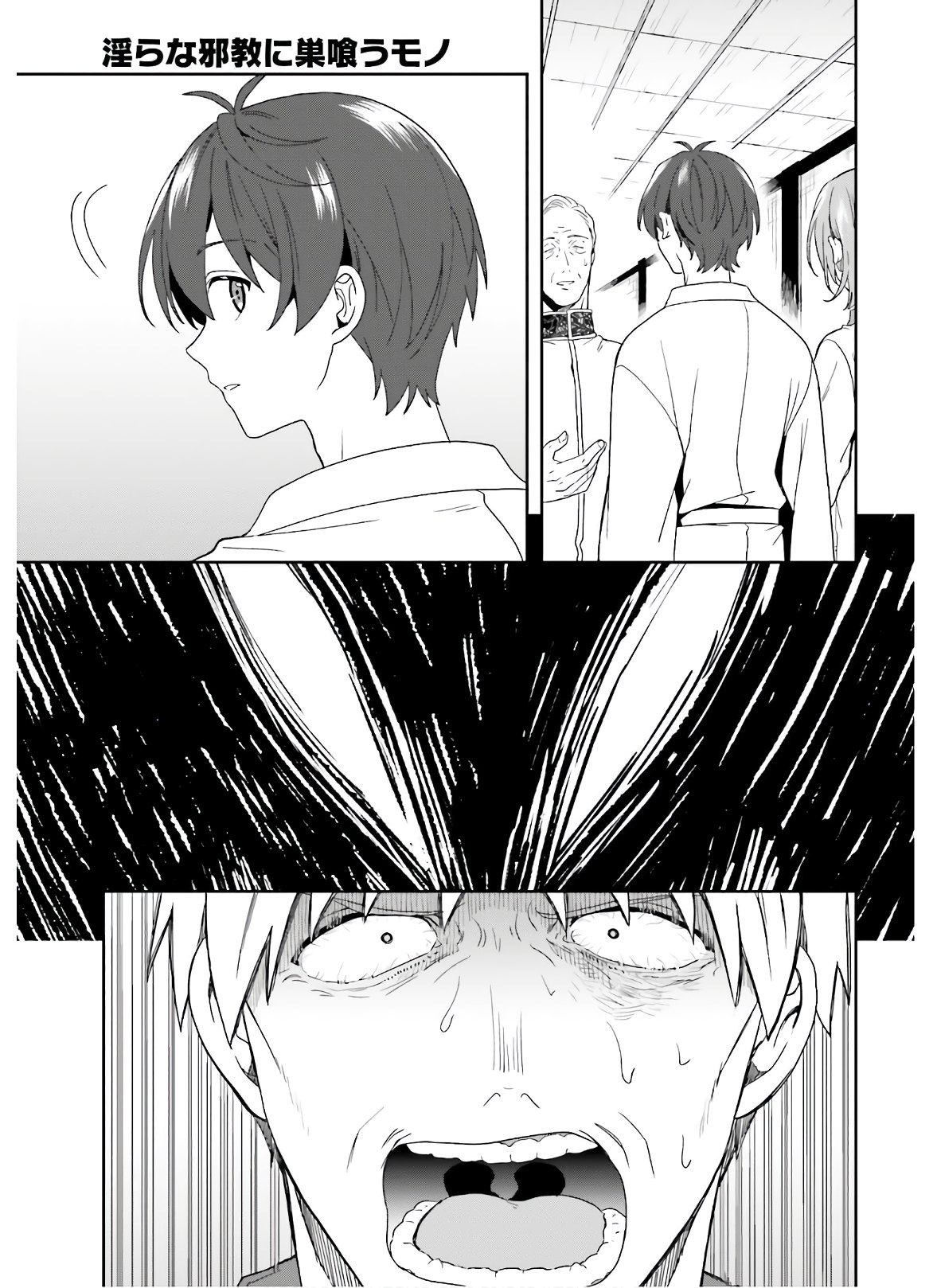 Manga Page 73
