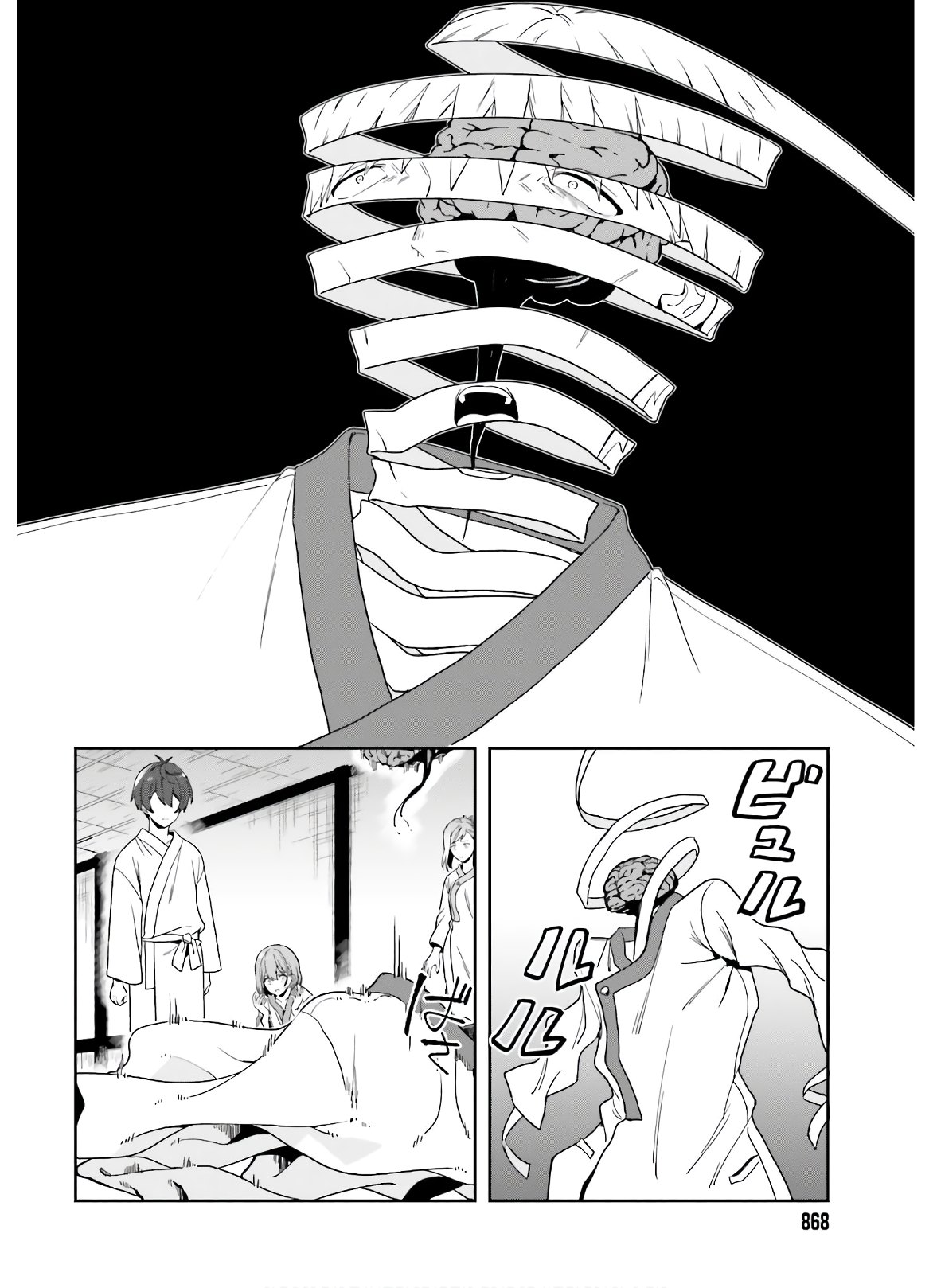 Manga Page 78