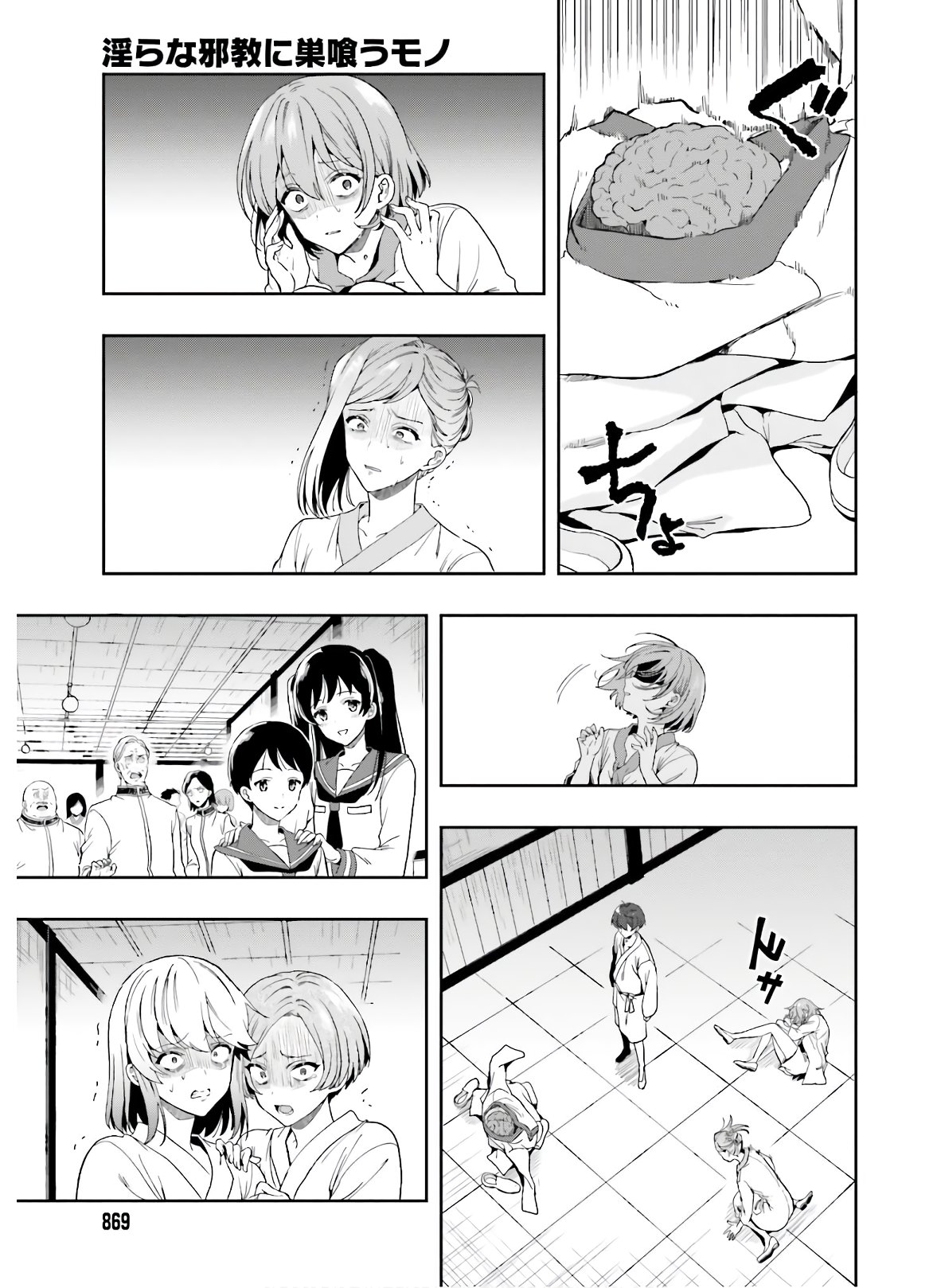 Manga Page 79