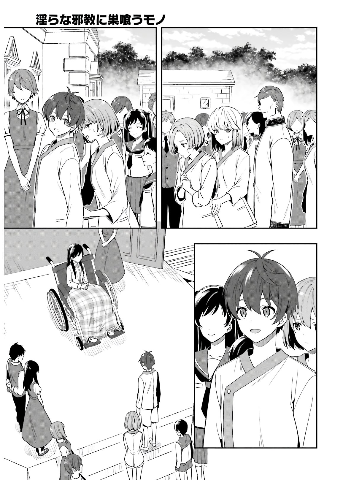 Manga Page 85