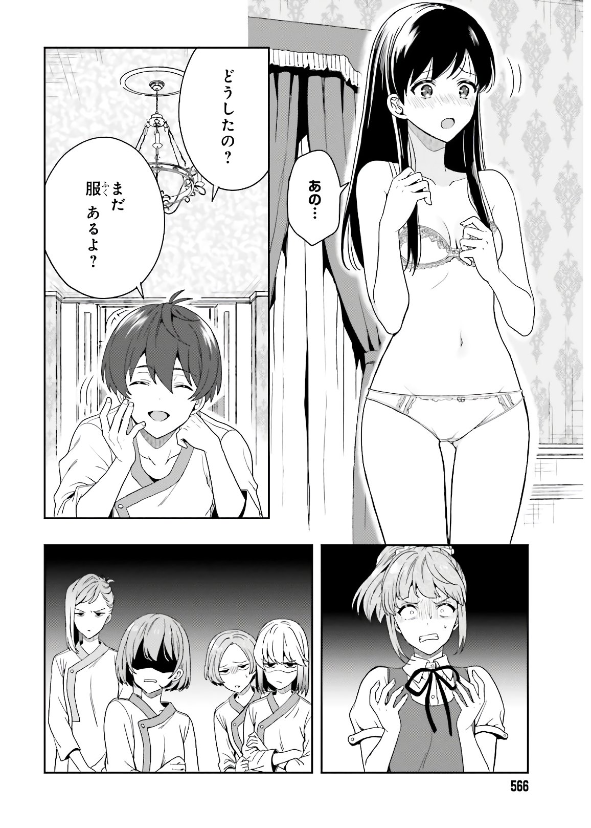 Manga Page 94