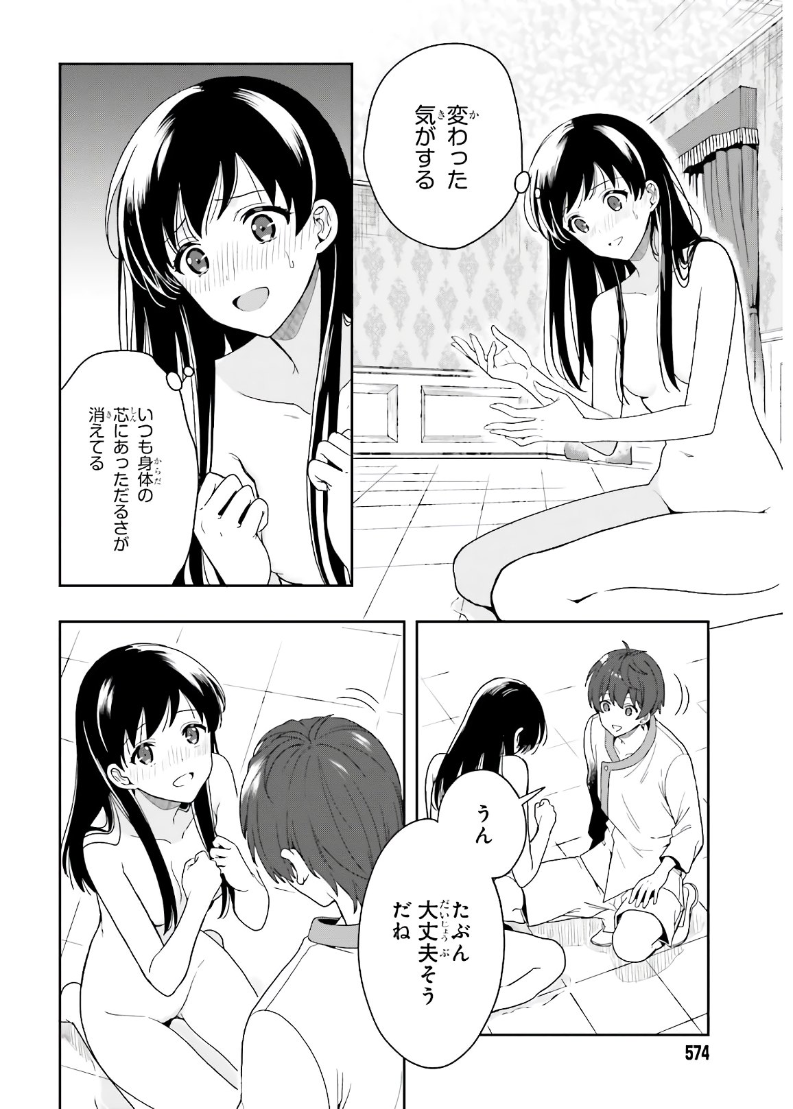 Manga Page 102