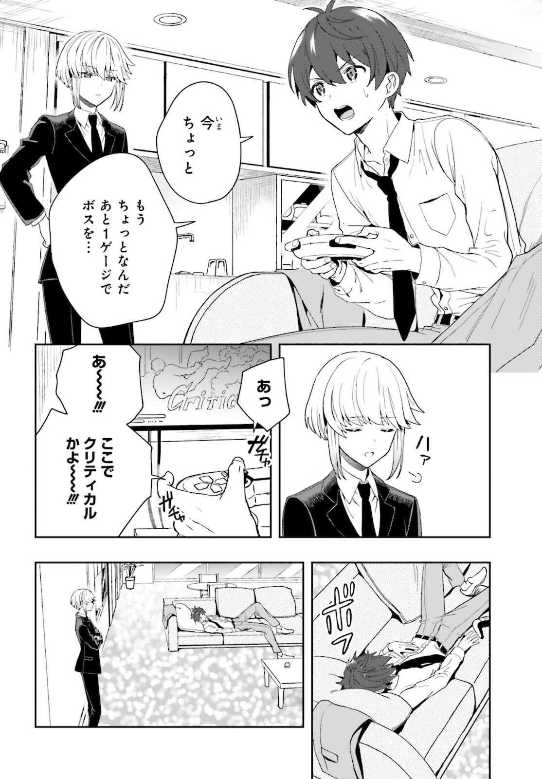 Manga Page 121