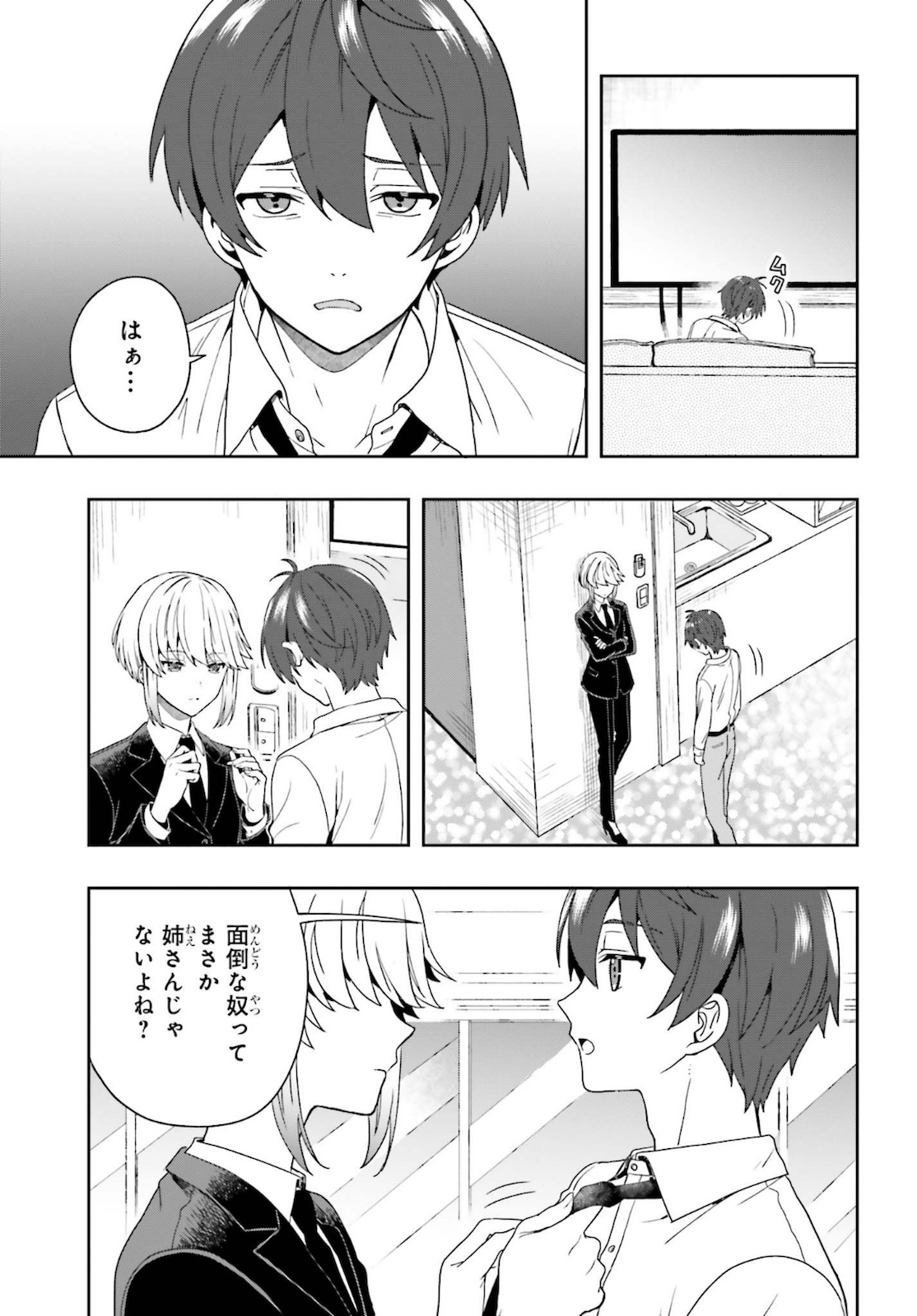 Manga Page 122
