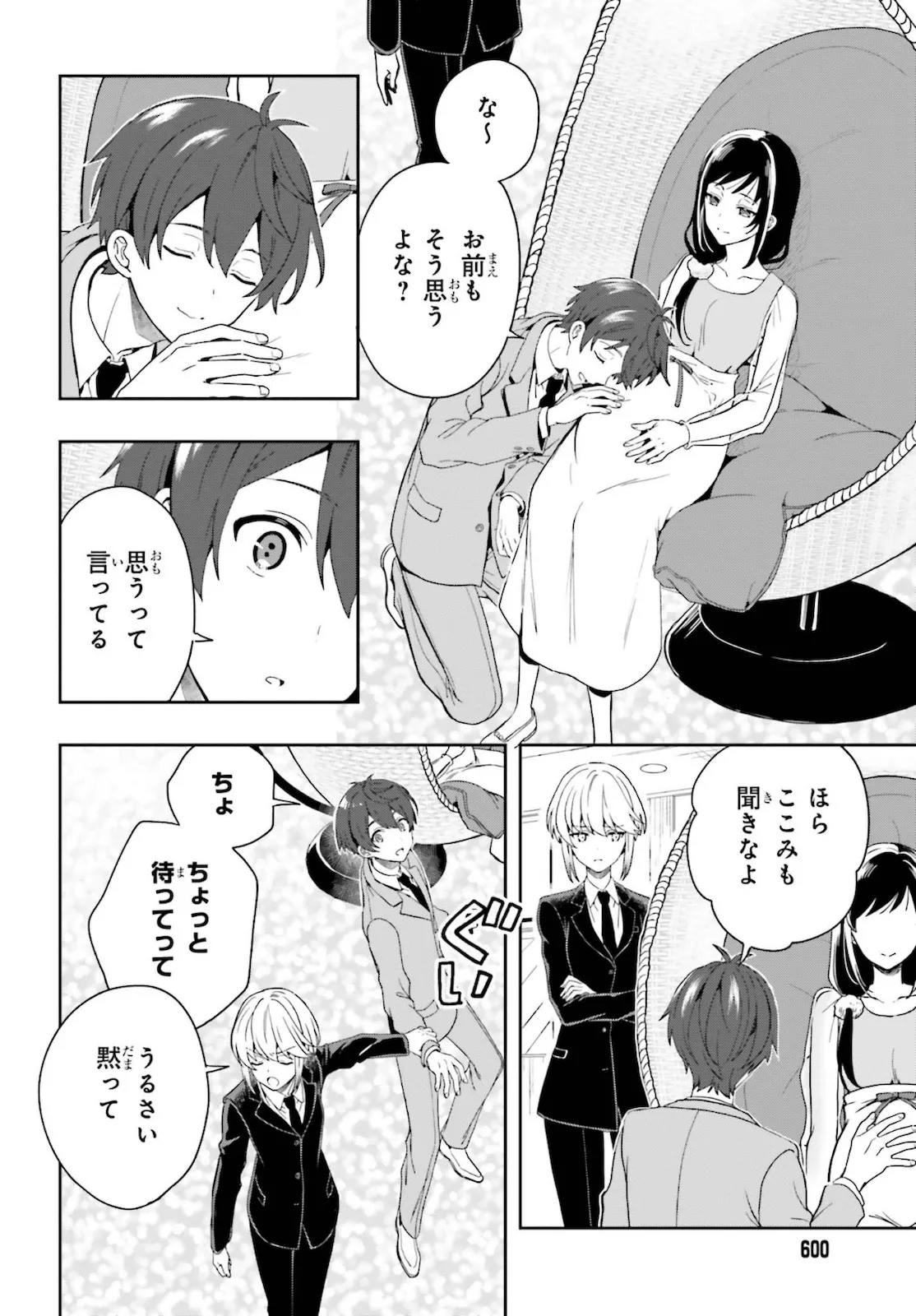 Manga Page 127