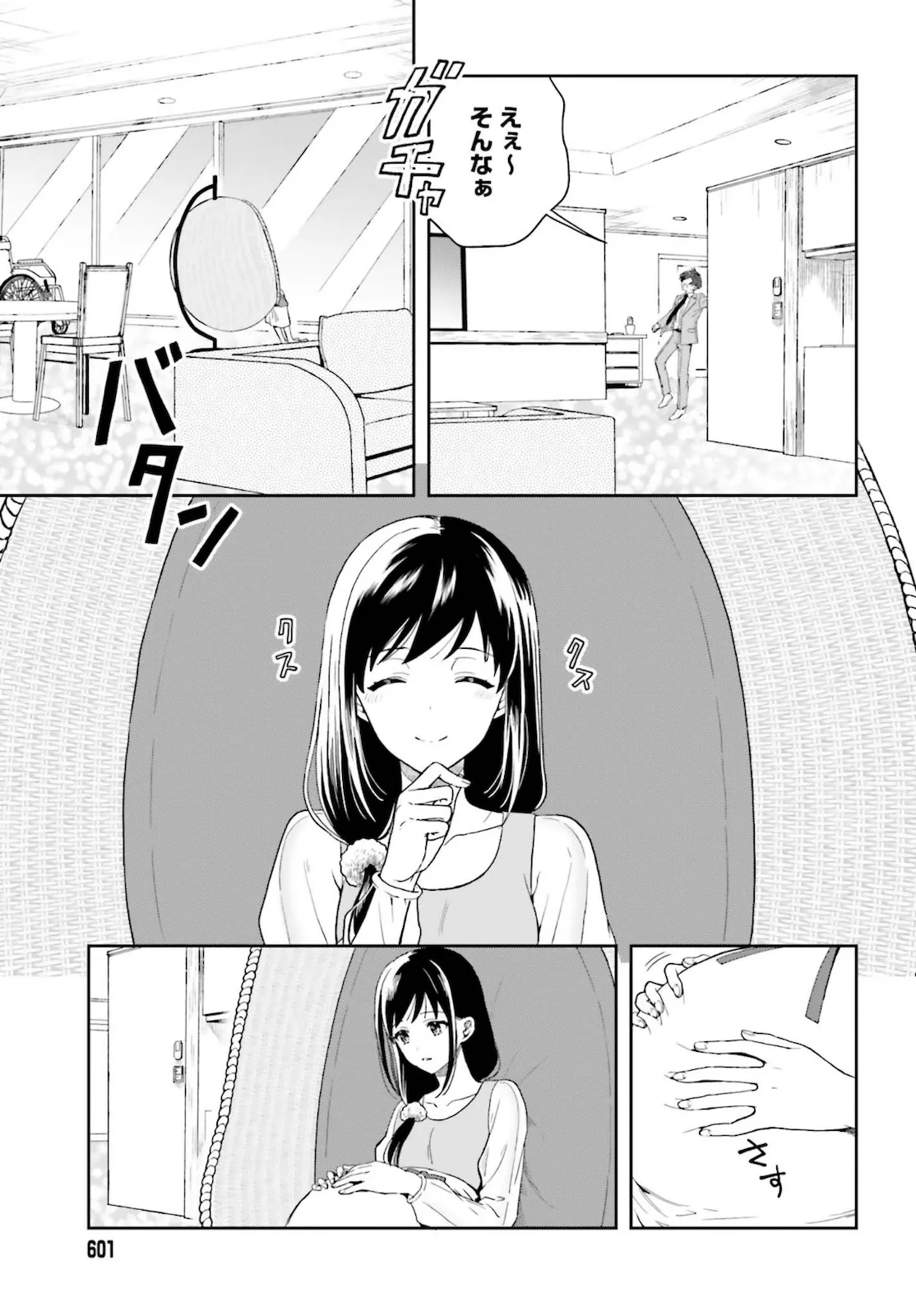 Manga Page 128
