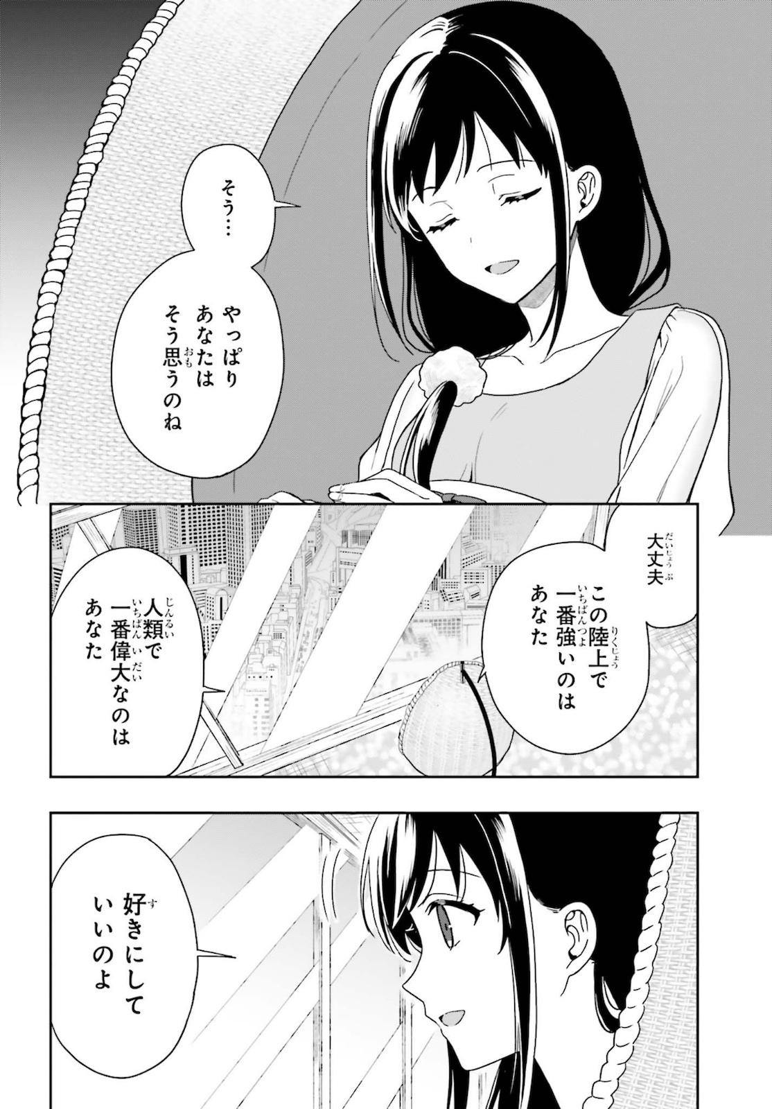 Manga Page 129