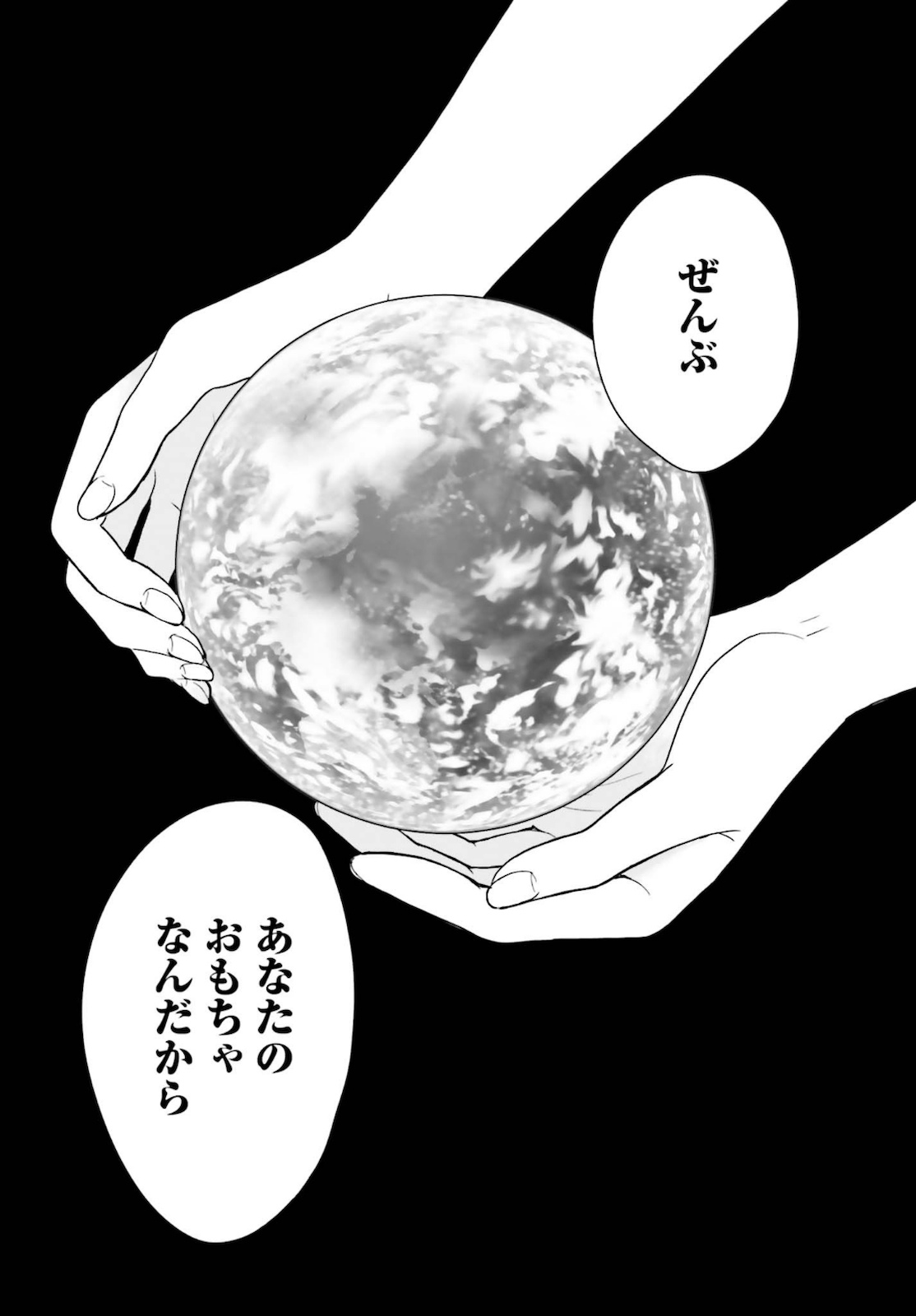 Manga Page 130
