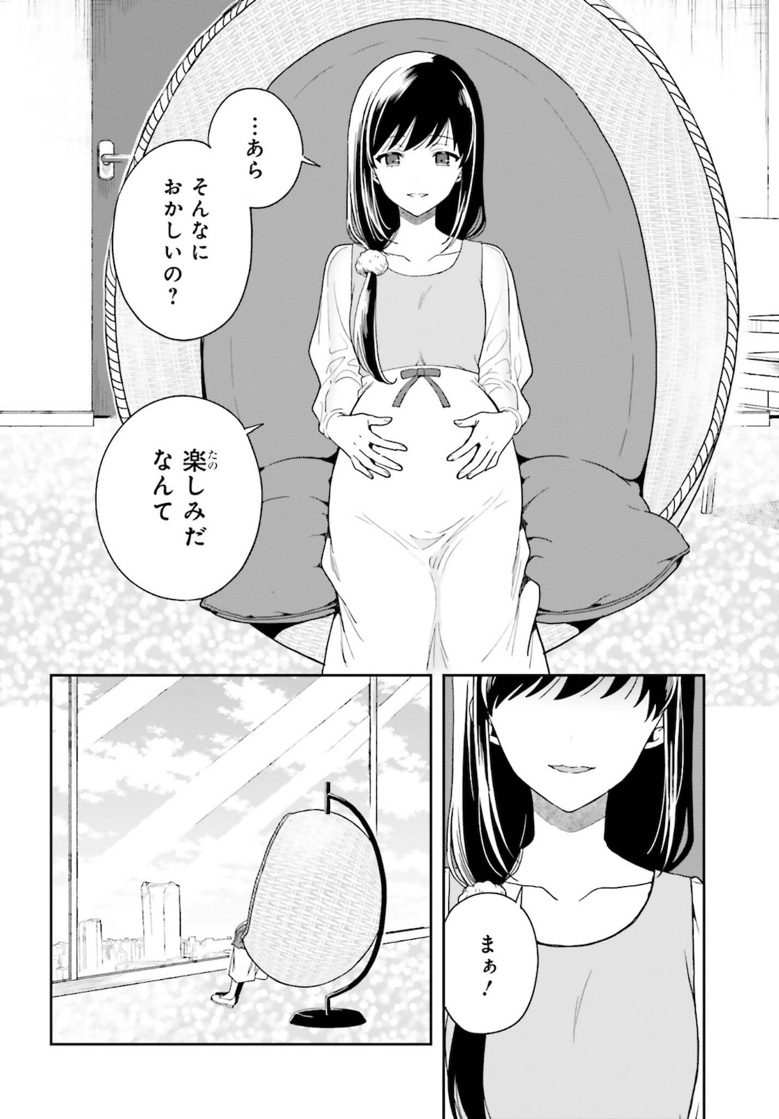 Manga Page 131