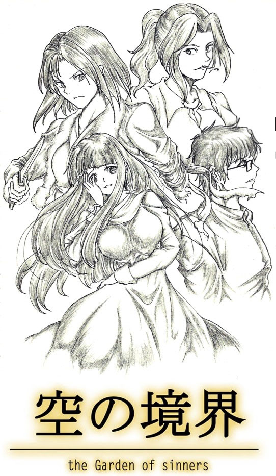 Manga Page 645