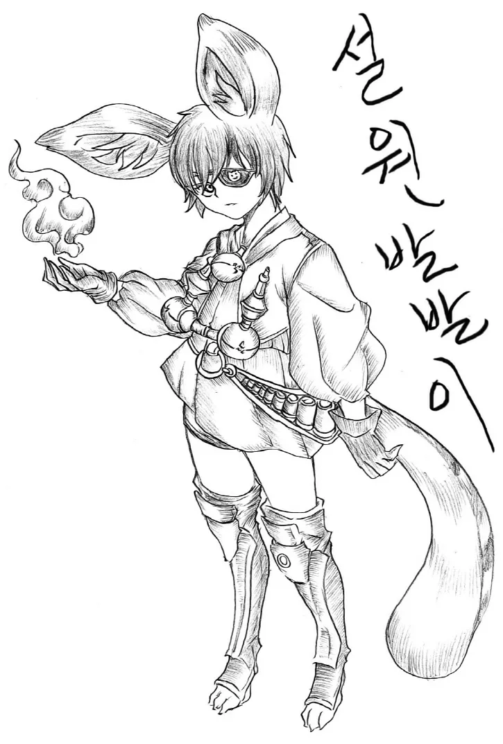 Manga Page 650
