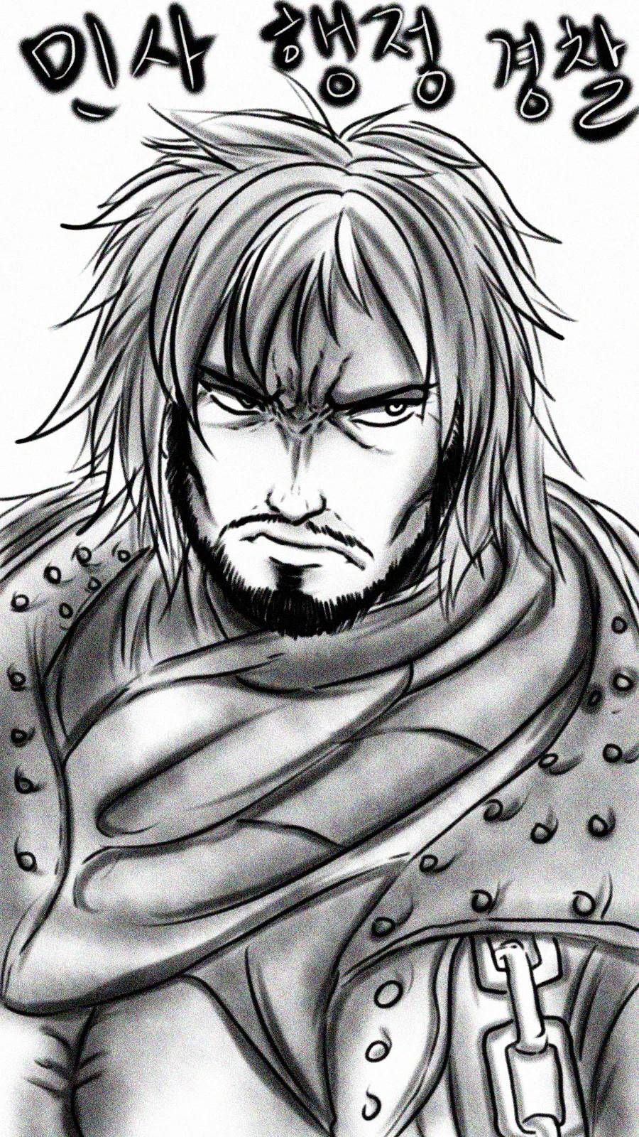 Manga Page 652
