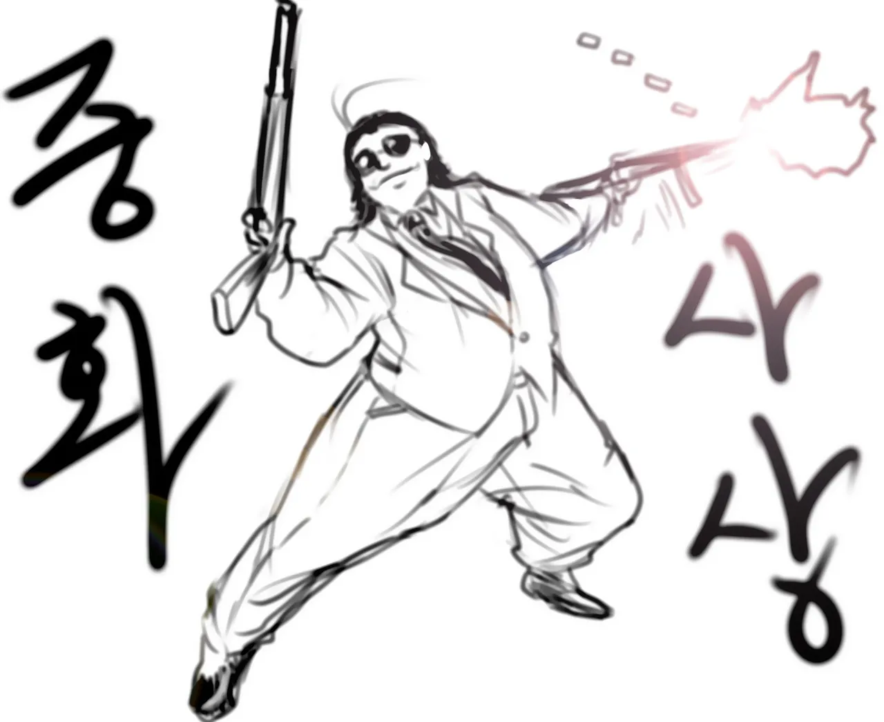 Manga Page 654