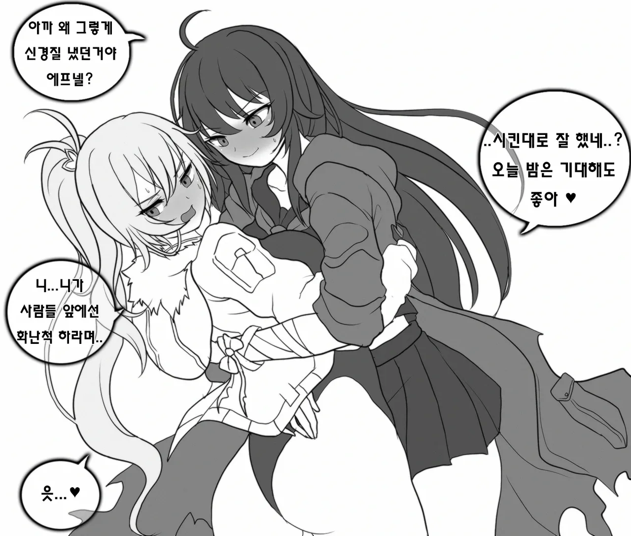 Manga Page 682