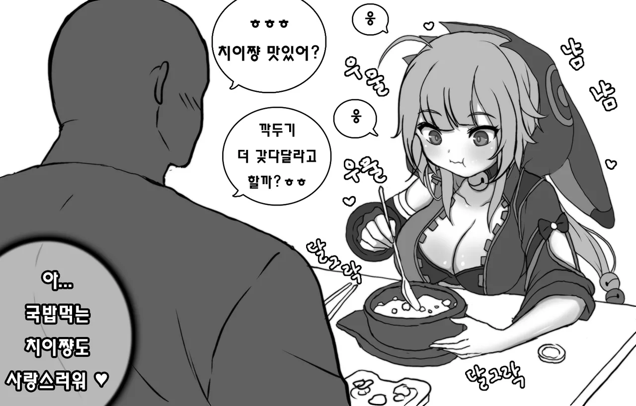Manga Page 686