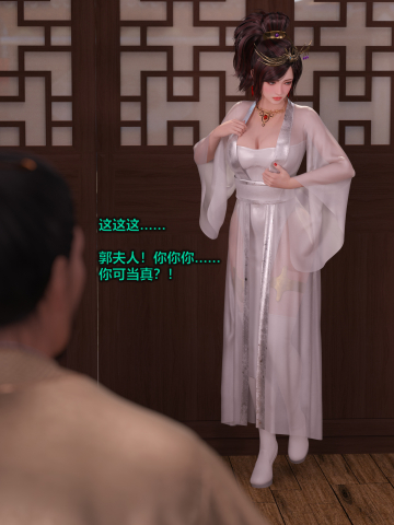Manga Page 31