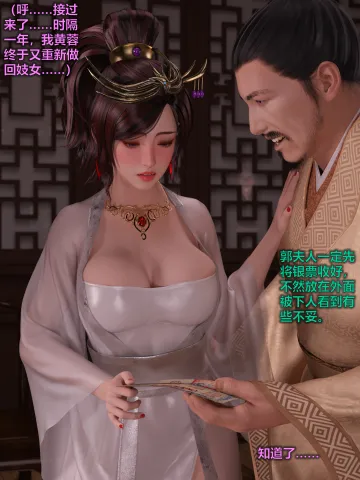 Manga Page 54