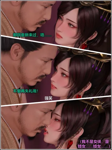 Manga Page 59