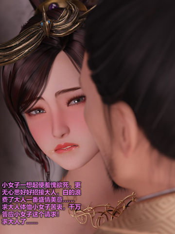 Manga Page 72