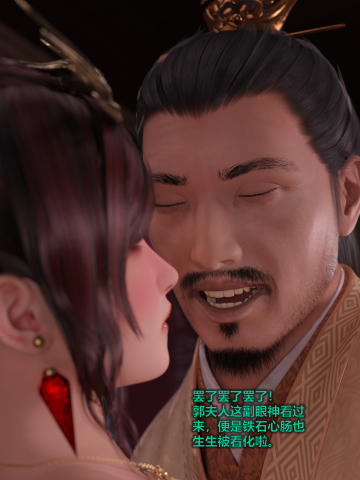 Manga Page 73