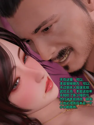 Manga Page 75