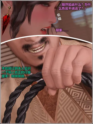 Manga Page 136
