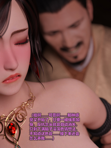 Manga Page 140