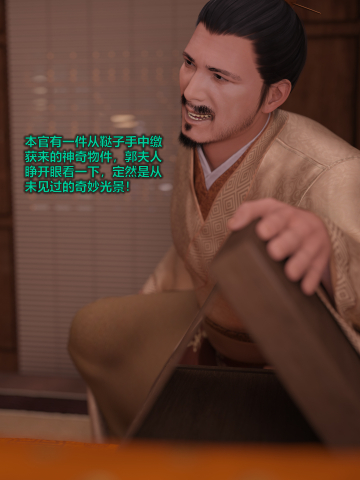 Manga Page 141