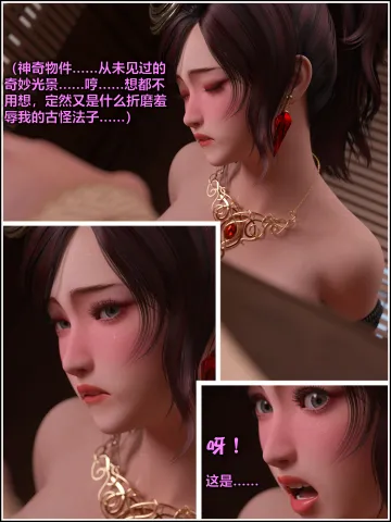 Manga Page 142