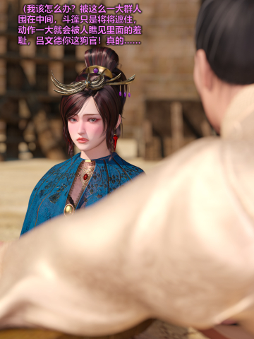 Manga Page 176