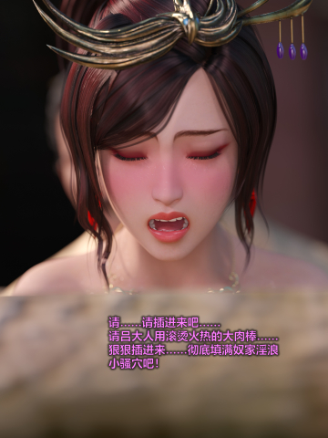 Manga Page 199
