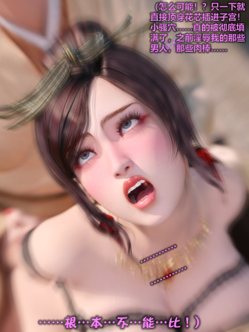 Manga Page 208