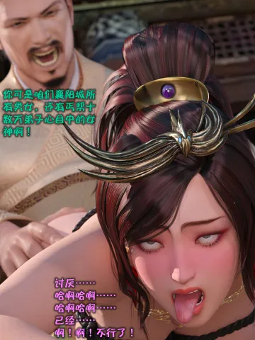 Manga Page 237