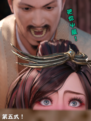 Manga Page 244
