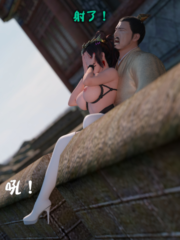 Manga Page 257