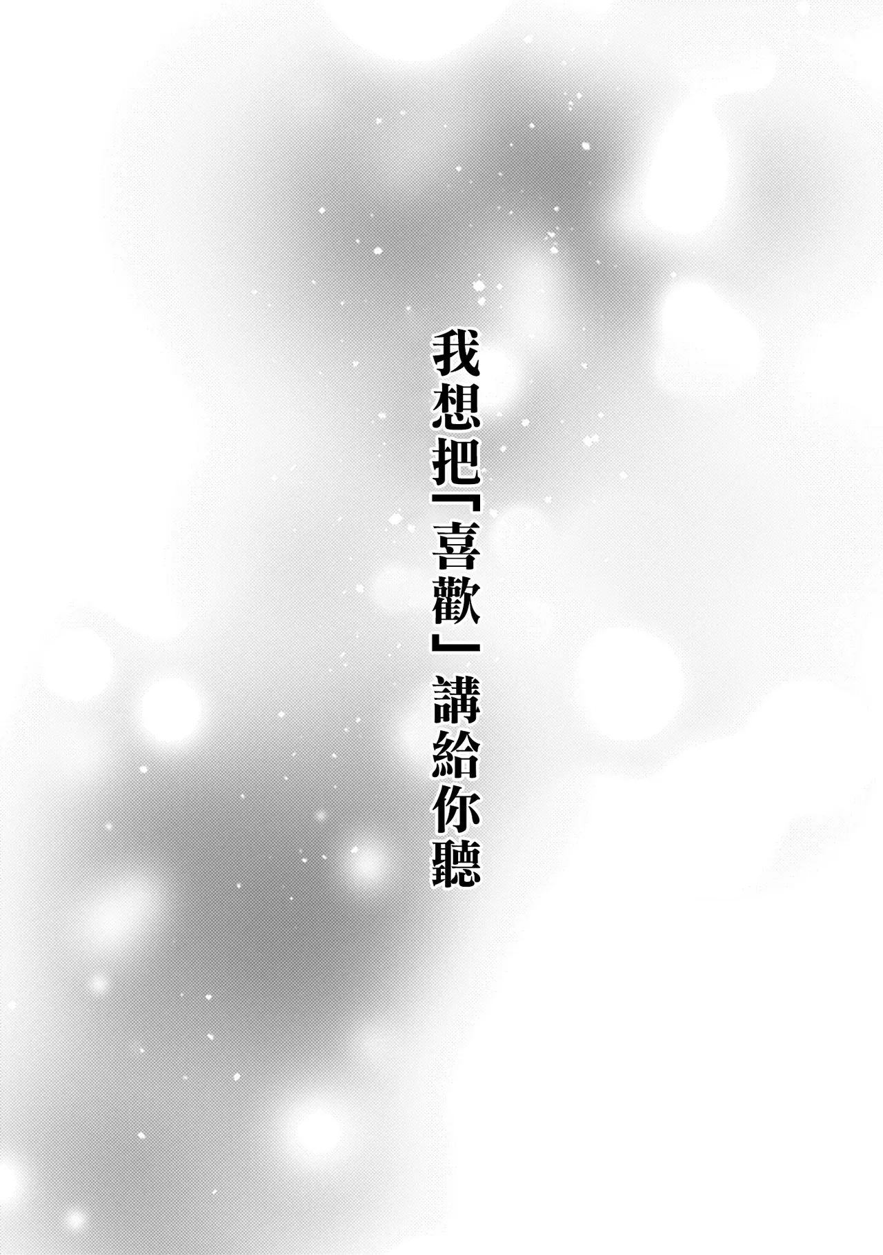 Manga Page 123