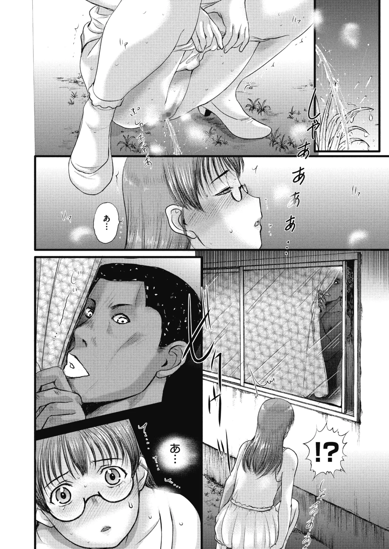 Manga Page 120
