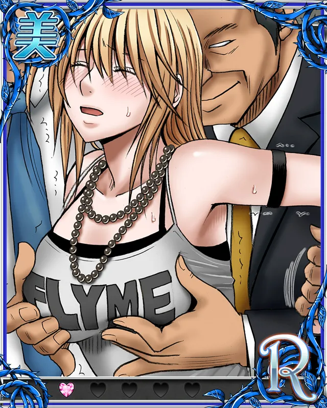 Manga Page 40