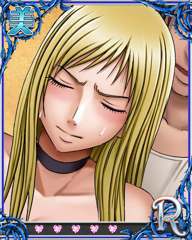 Manga Page 551