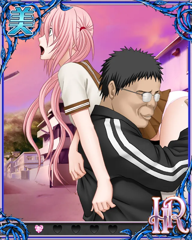 Manga Page 569