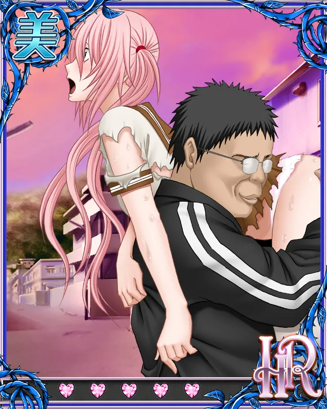 Manga Page 570